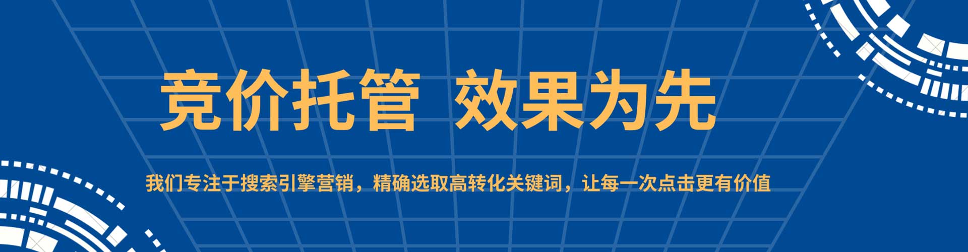 临澧知乎信息流