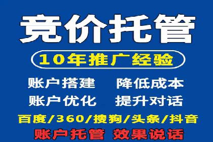 某信息流广告公司成功案例：如何实现高转化率